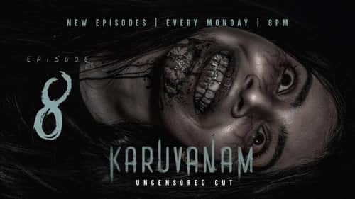 The Possession