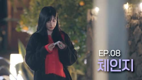 Episode 8