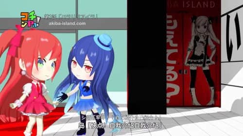 Episode 1