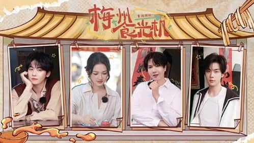 Episode 8