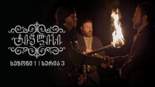Episode 3