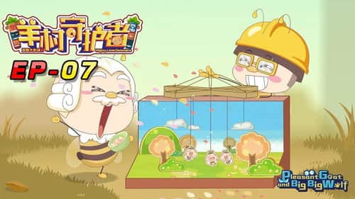 Episode 7