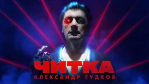 Episode 6