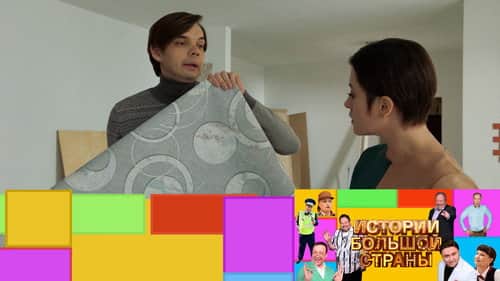 Episode 4