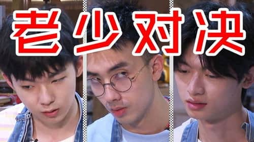 Episode 7