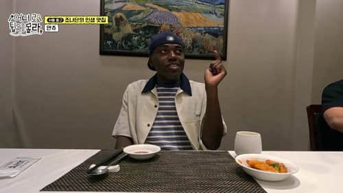 Episode 8