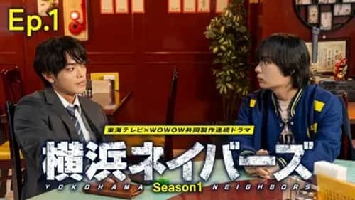 Episode 1