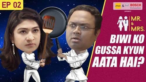 Biwi Ko Gussa Kyun Aata Hai?
