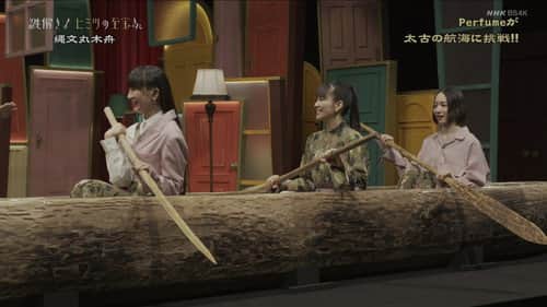 Jomon Period dugout canoe