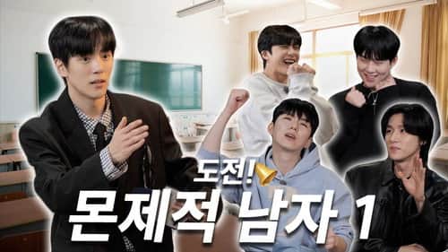 EP.7 Proble'MON'tic Men (Part 1)