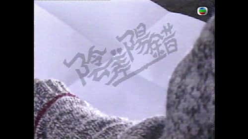Episode 1