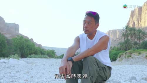 Episode 3