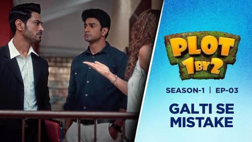 Galti Se Mistake