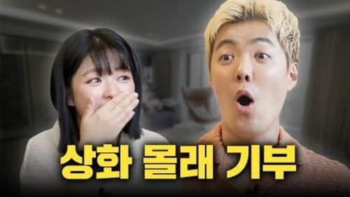 Kangnam