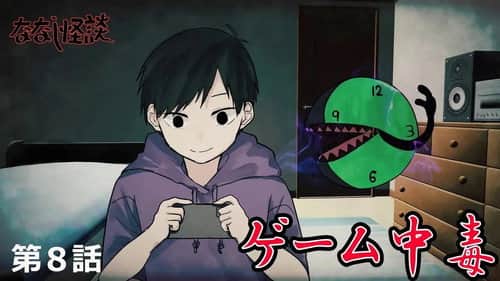 Episode 8