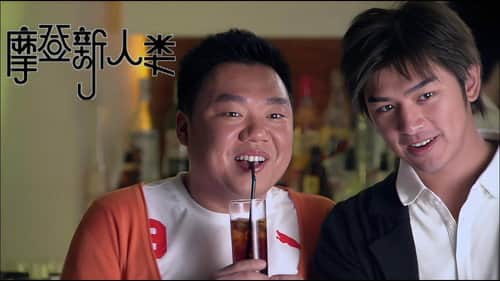 Episode 6