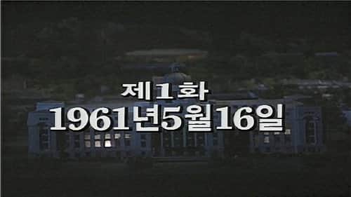 May 16th, 1961