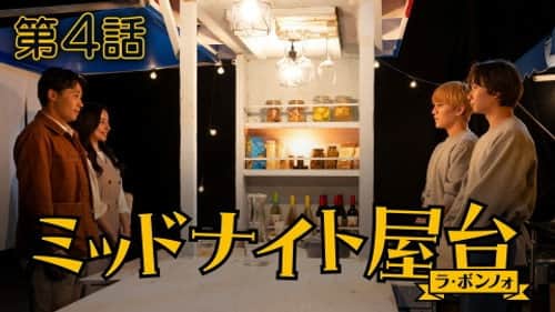 Episode 4