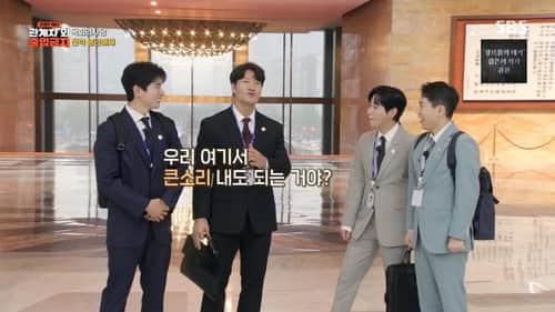 Episode 4