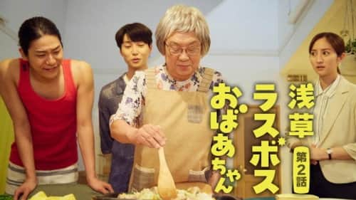 Episode 2