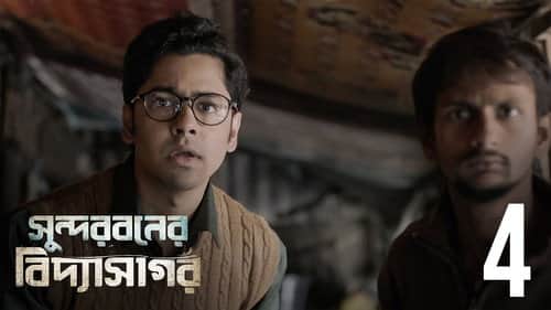Khela shuru
