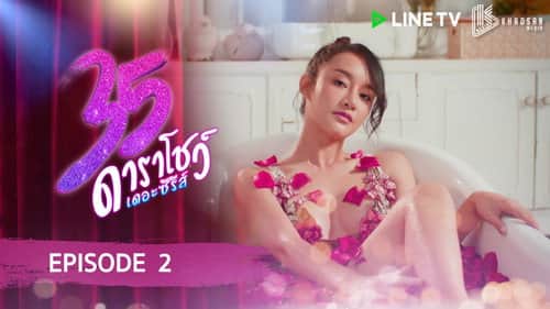 Episode 2