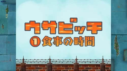 Time for Food (食事の時間)
