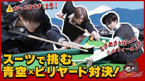 Billiards Match Under the Blue Sky, in Suits!