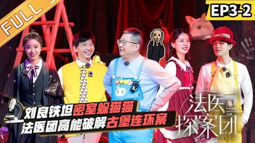 Episode 6