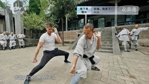 Episode 4