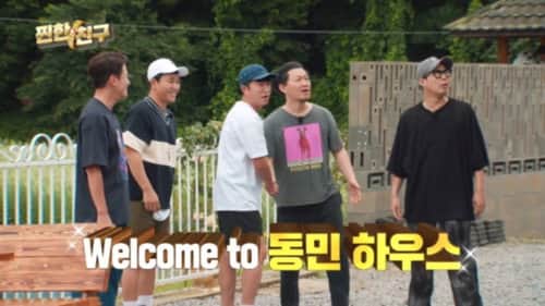 Episode 8