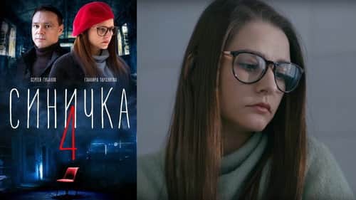 Episode 1