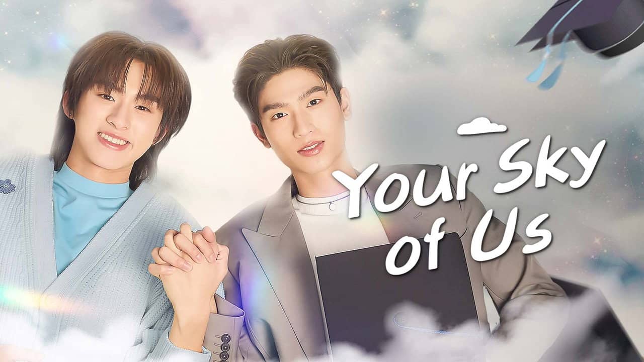 Your Sky of Us backdrop