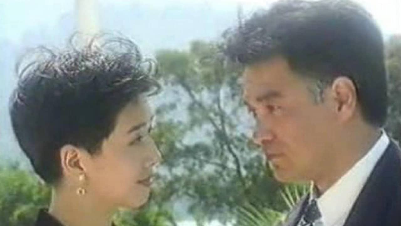 大家族 backdrop