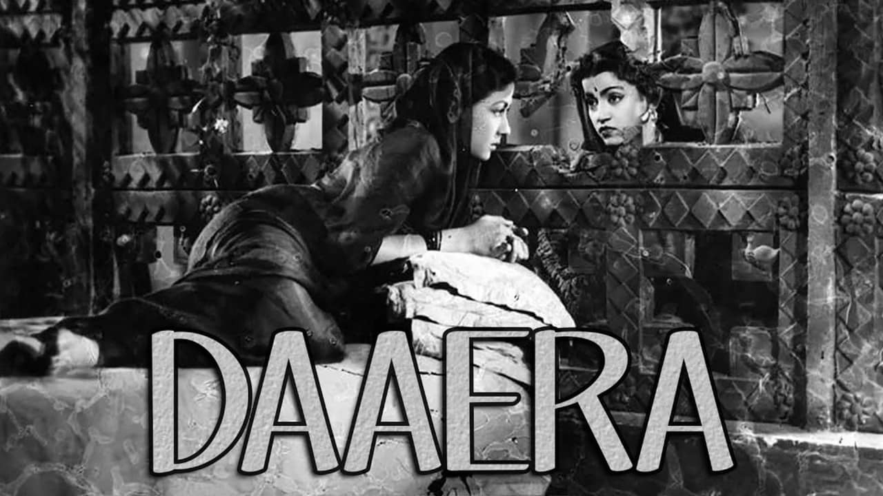 Daaera backdrop