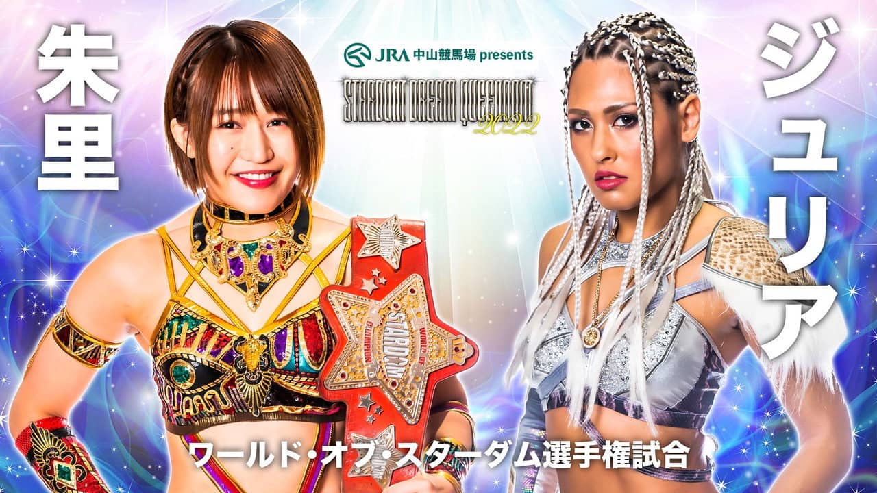 Stardom Dream Queendom 2022 backdrop