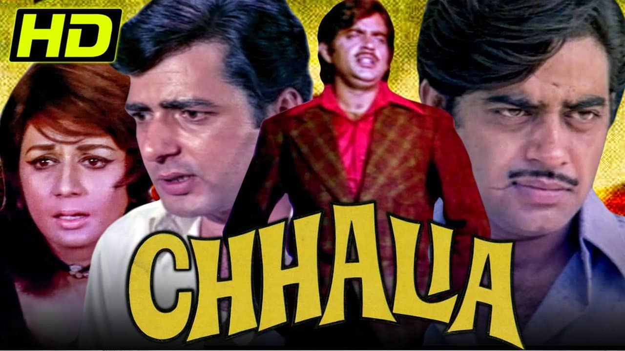 Chhalia backdrop