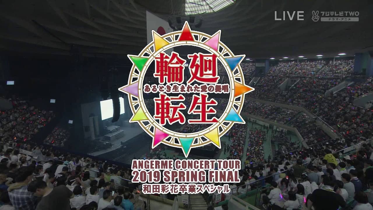 ANGERME Concert Tour 2019 Haru Final backdrop