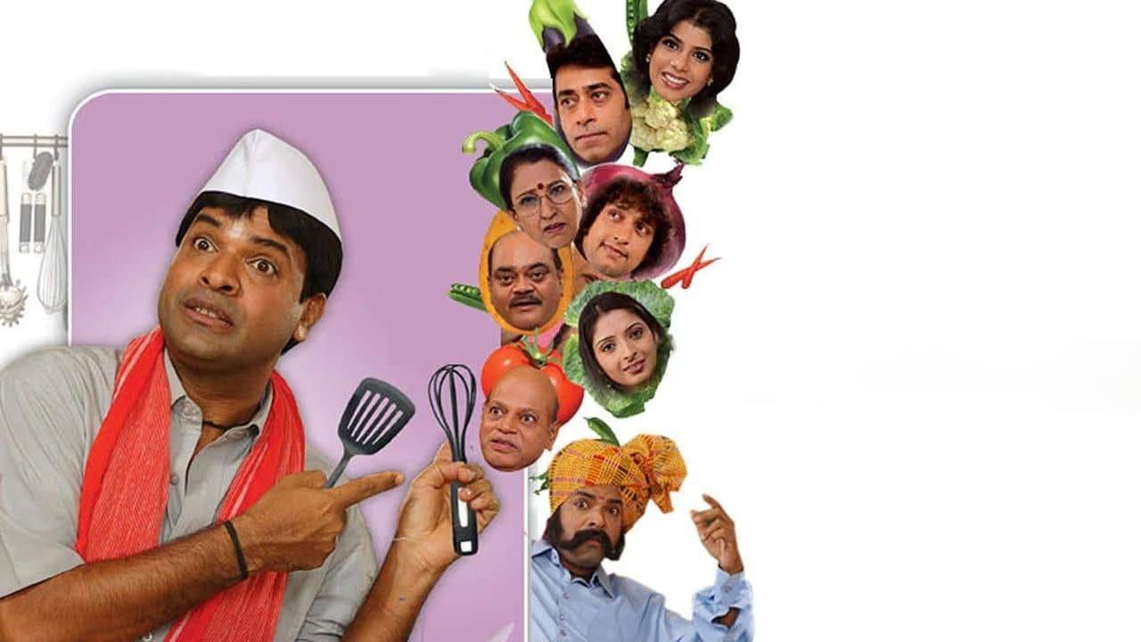 Mandali Tumchyasathi Kay Pan backdrop