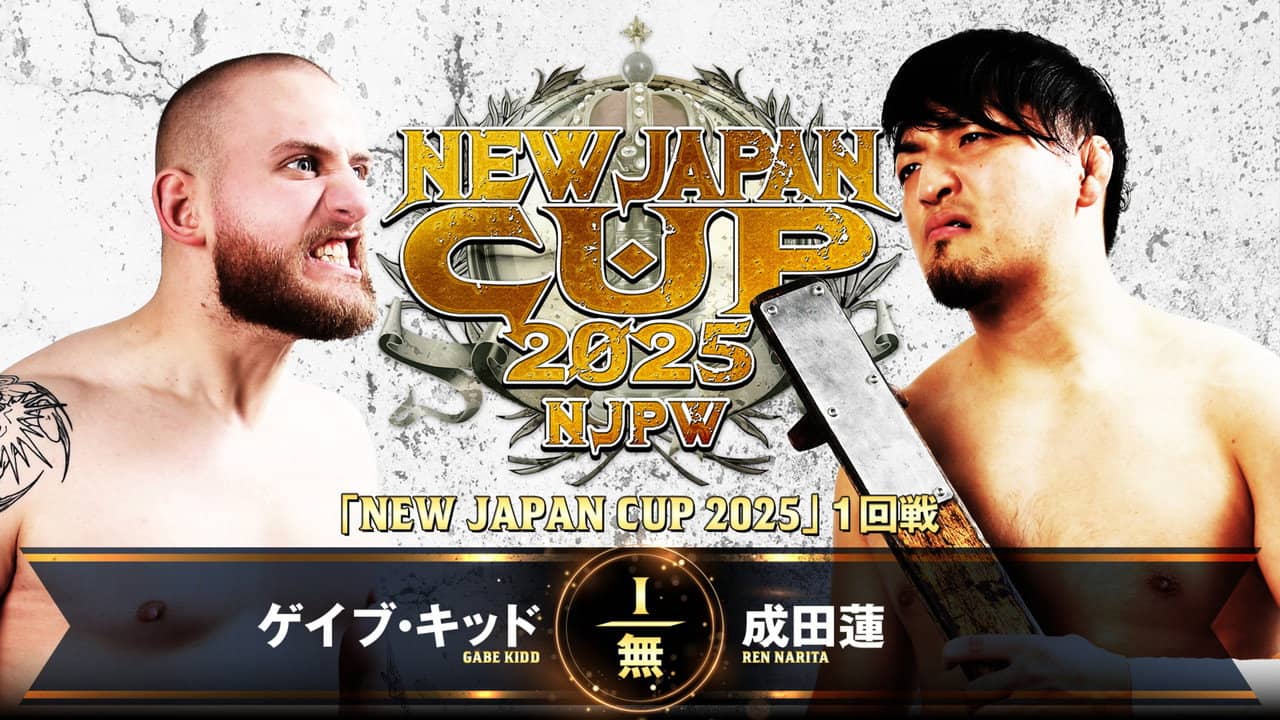 NJPW New Japan Cup 2025 - Day 1 backdrop