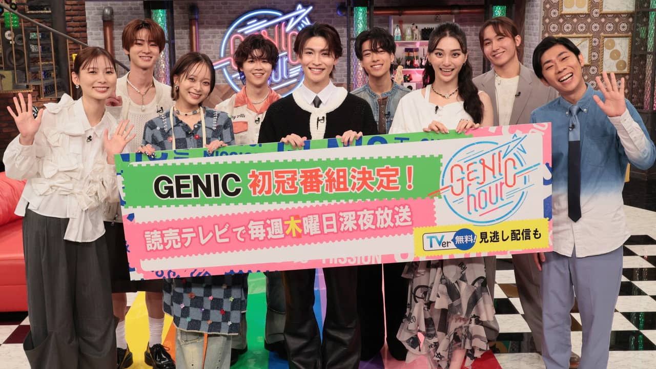 GENIC hour backdrop