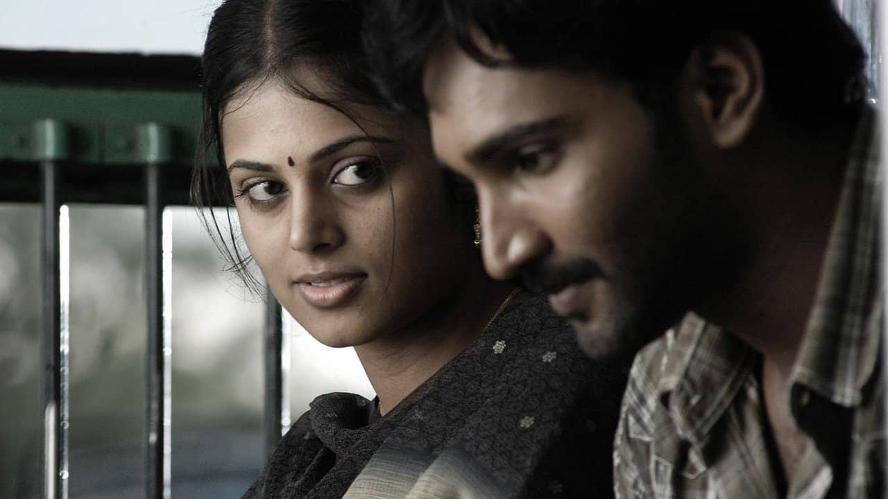 Eeram backdrop