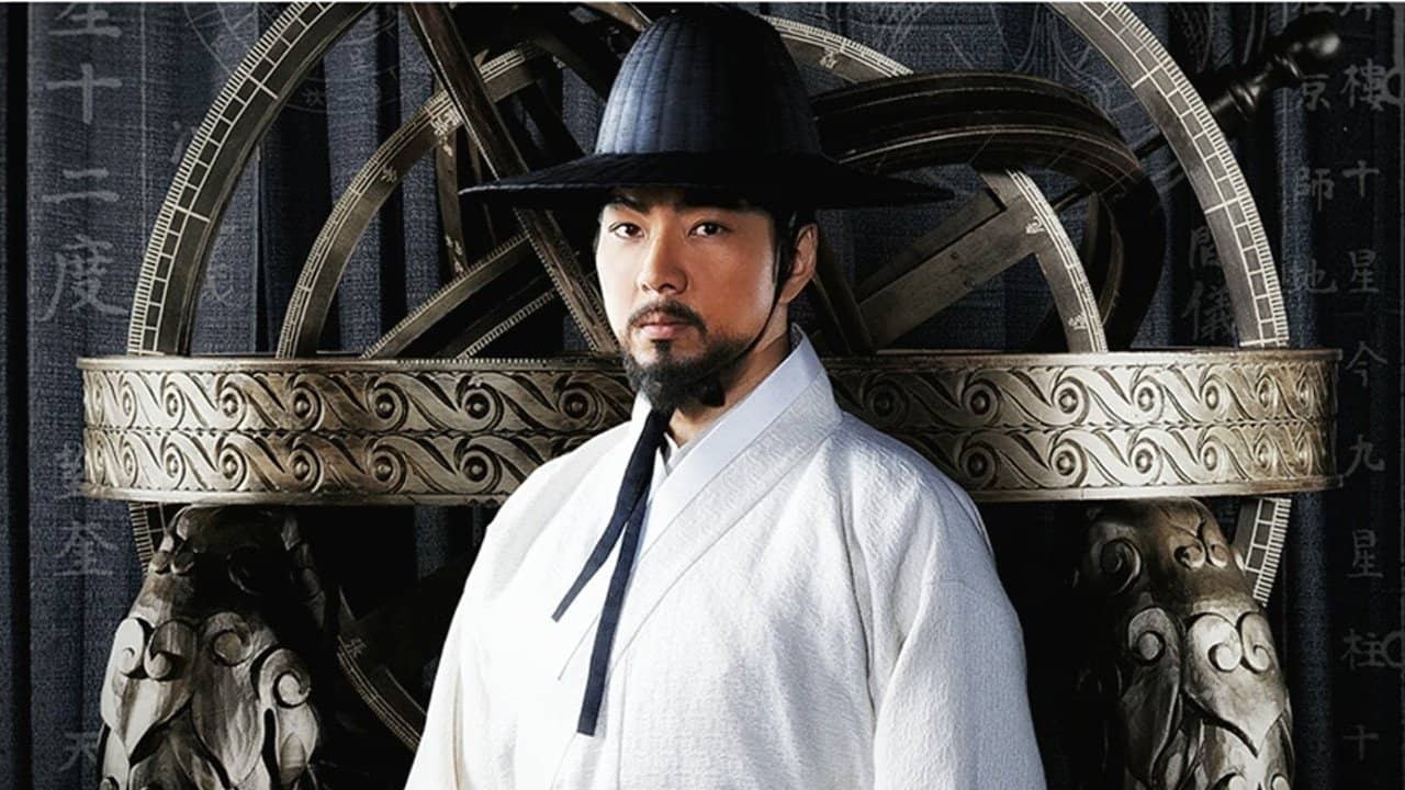 Jang Yeong Sil backdrop