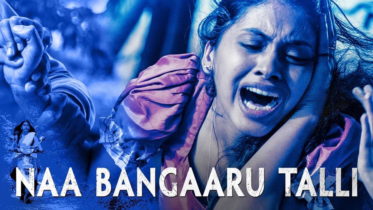 Naa Bangaaru Talli backdrop