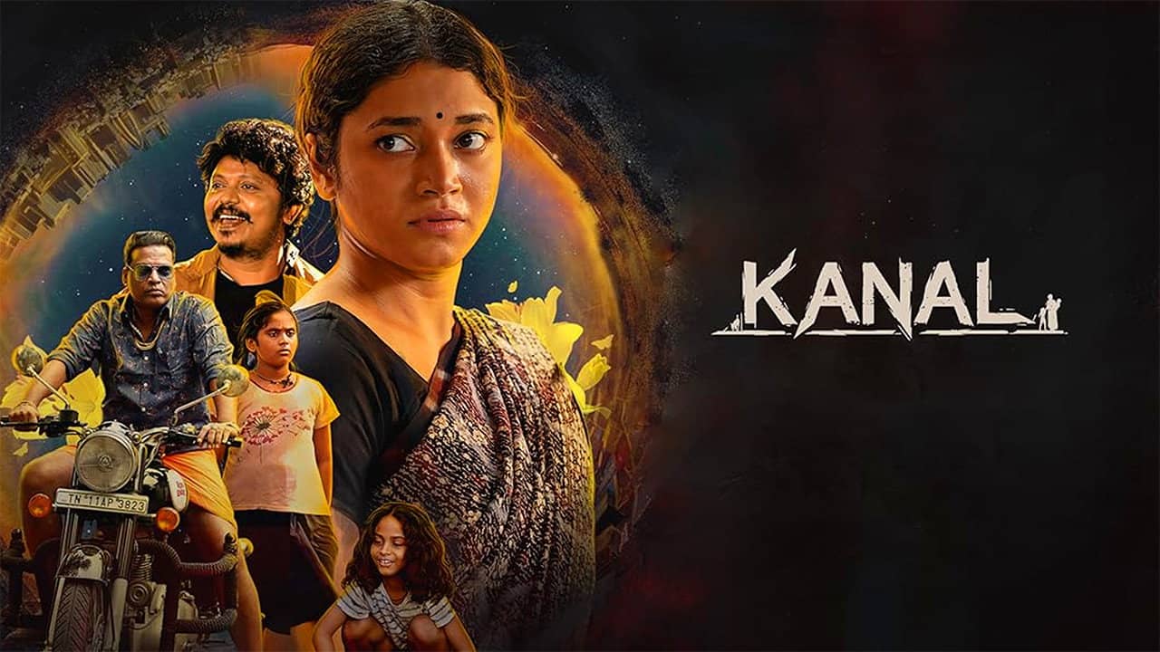 Kanal backdrop