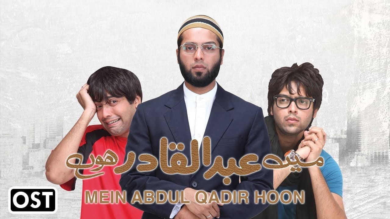 Main Abdul Qadir Hoon backdrop