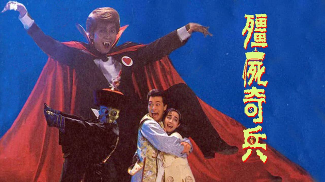 The Vampire Strikes Back backdrop