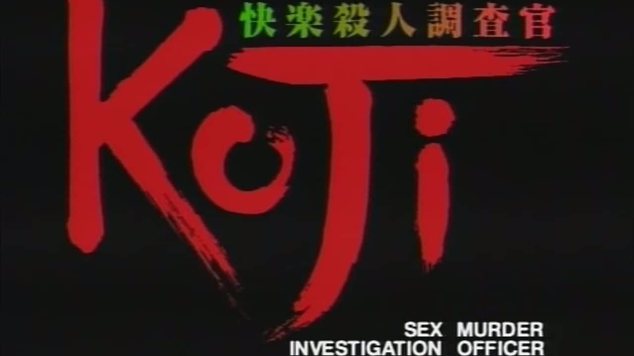 Demon Warrior Koji backdrop