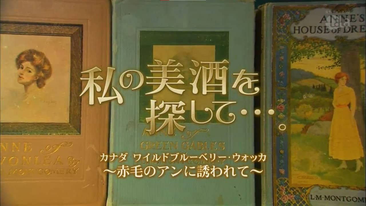 私の美酒を探して・・・。 backdrop