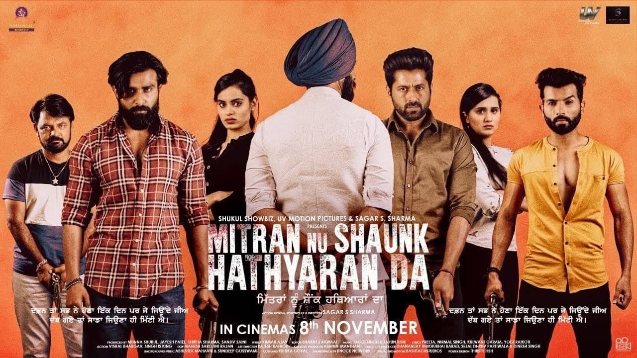 Mitran Nu Shaunk Hathyaran Da backdrop